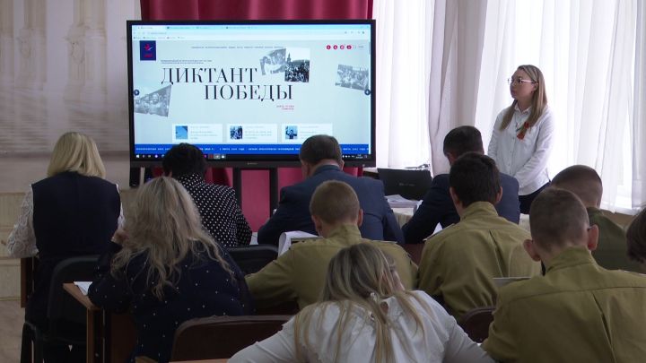 В Нурлате к историко-просветительской акции «Диктант Победы» присоединились участники СВО