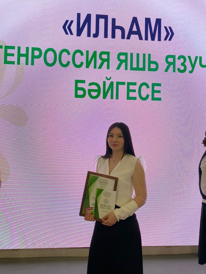 Ученица Якушкинской школы стала победителем Всероссийского конкурса молодых писателей и поэтов «Илһам» («Вдохновение»)