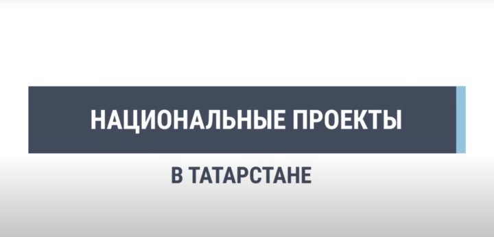 Татарстан намерен значительно увеличить экспорт халяльной продукции