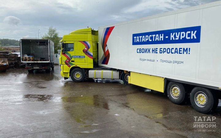 В Татарстане открылись пункты сбора гуманитарной помощи для пострадавших жителей Курской области