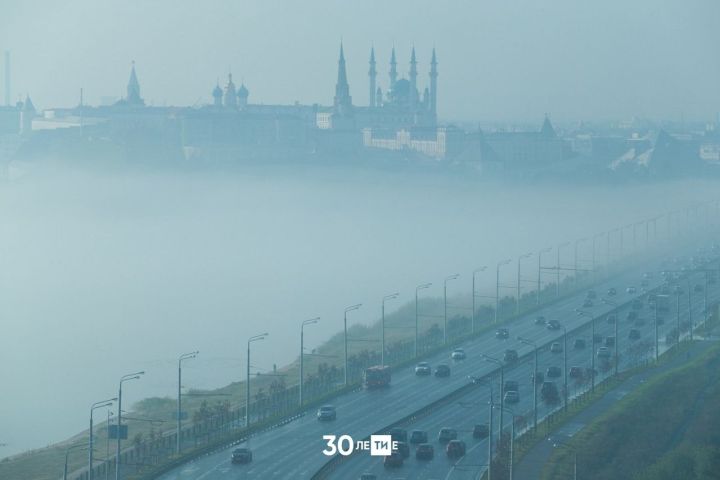 Ночью и утром 17 сентября в Татарстане ожидается туман