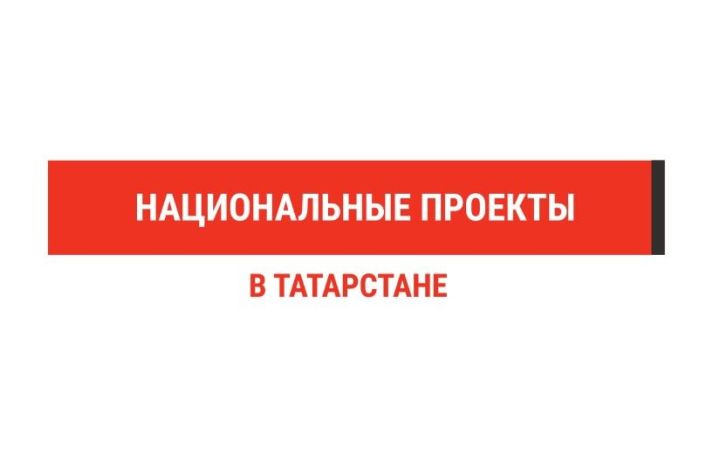 В Татарстане запущен механизм кредитования под залог интеллектуальной собственности для бизнеса