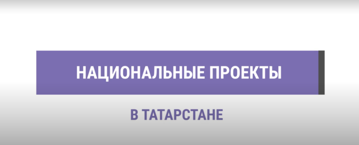 В Татарстане почти 30 тыс. слушателей посетили виртуальные концертные залы по нацпроекту
