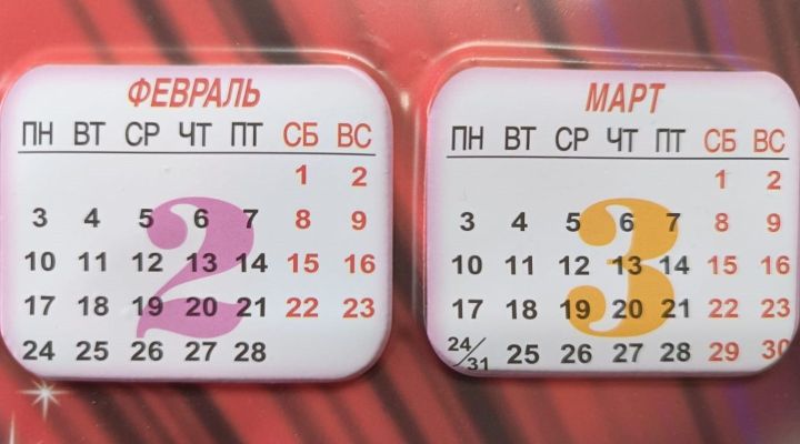 У татарстанцев не будет длинных выходных в феврале и марте