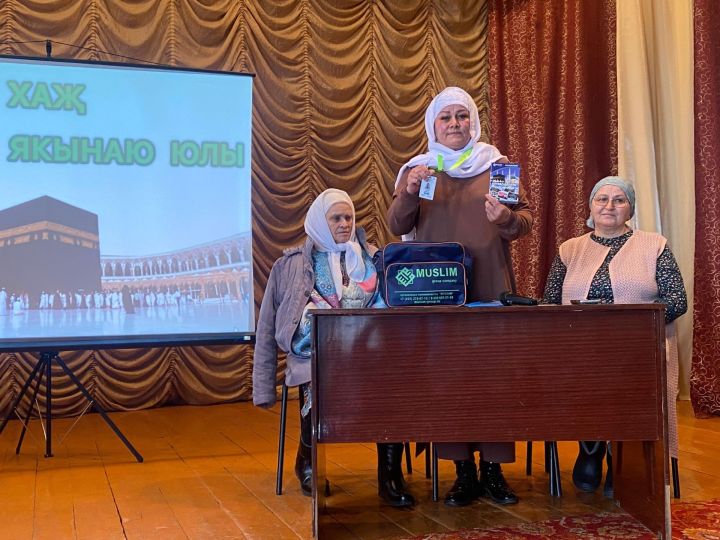 В Верхненурлатском ДК состоялась встреча с паломниками, совершившими хадж