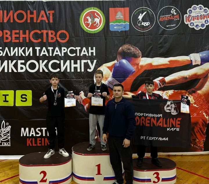 Воспитанники нурлатской спортшколы стали призерами чемпионата РТ по кикбоксингу