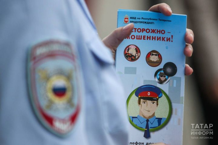 Ваши деньги под угрозой: Прокуратура Татарстана раскрывает главные схемы телефонных мошенников