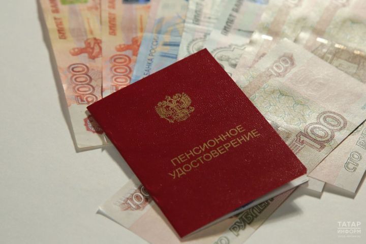 С 2026 года россияне смогут выходить на пенсию без заявления