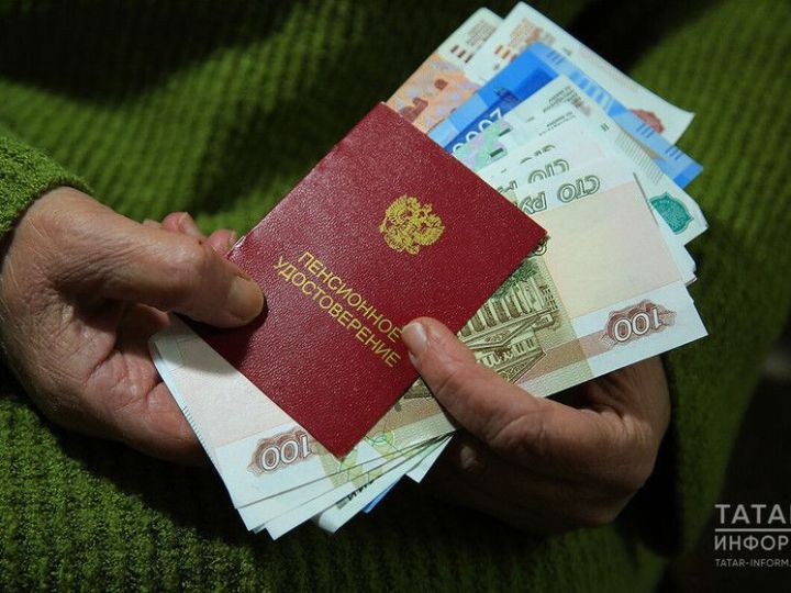 В татарстанском Отделении СФР подвели итоги деятельности фонда за 2024 год и поставили задачи на 2025 год