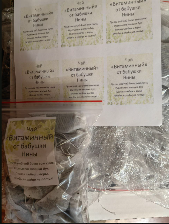 Команда нурлатских волонтеров отправила бойцам очередную партию домашней еды