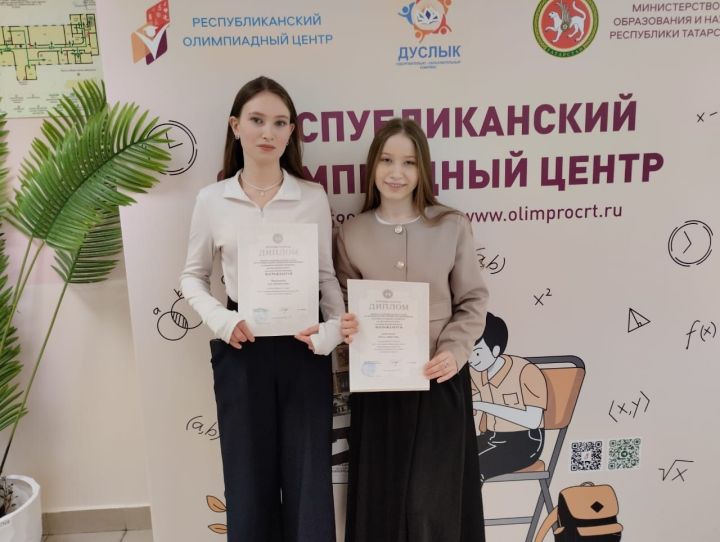Нурлатские школьники стали призерами олимпиады по татарской литературе