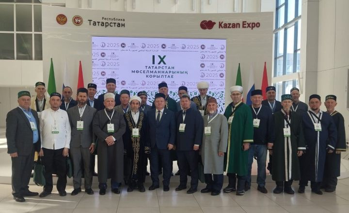 Нурлатцы принимают участие в работе IX съезда Духовного управления мусульман Республики Татарстан