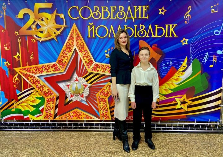 Яркие победы нурлатских талантов: юные «звездочки» вышли в финал фестиваля «Созвездие-Йолдызлык»