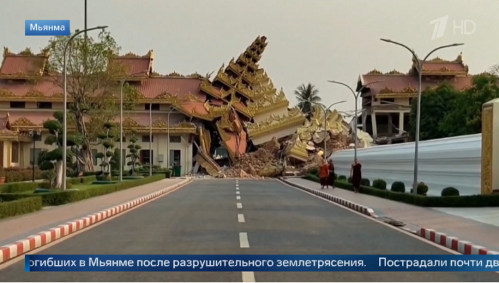 Землетрясение в Мьянме: более 1000 погибших, разрушения и помощь из России