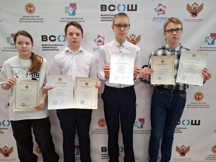 Республиканская олимпиада по геологии: три призовых места у Нурлатских учеников