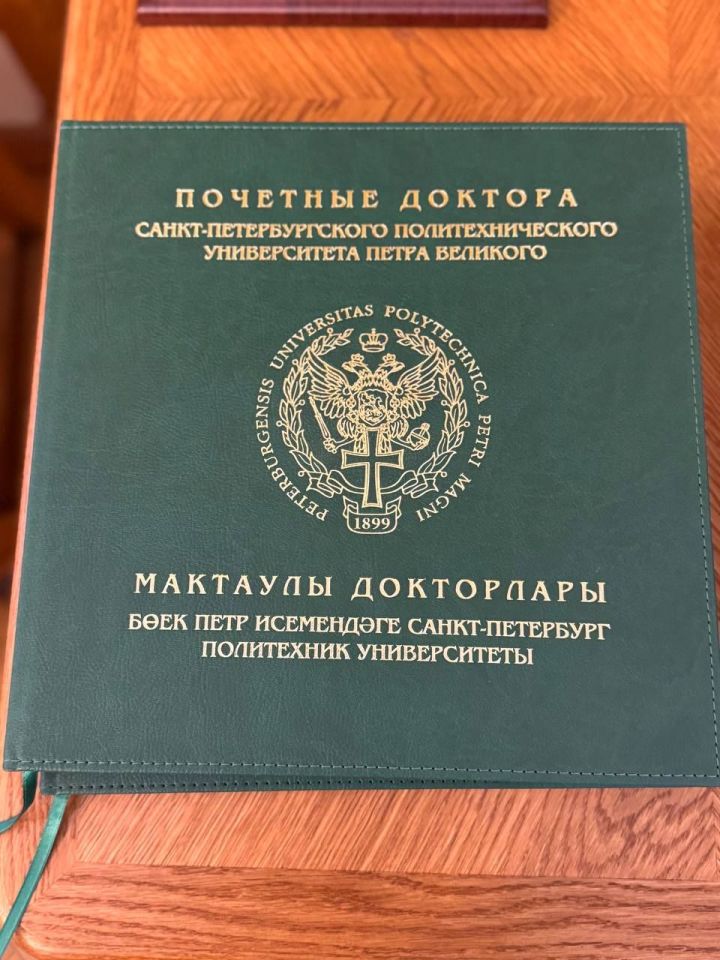 Рустам Минниханов удостоен звания Почетного доктора СПбПУ