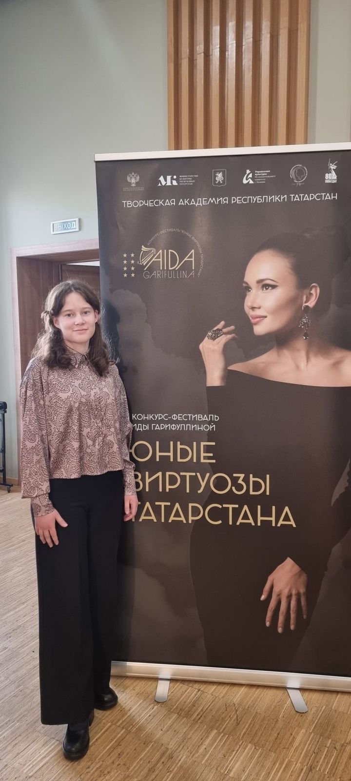 Юные музыканты из Нурлата выступили на престижном конкурсе в Казани