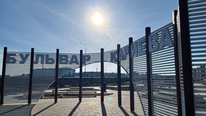 В Нурлате благоустроят бульвар Кариева: масштабное обновление 63 общественных территорий Татарстана в 2025 году