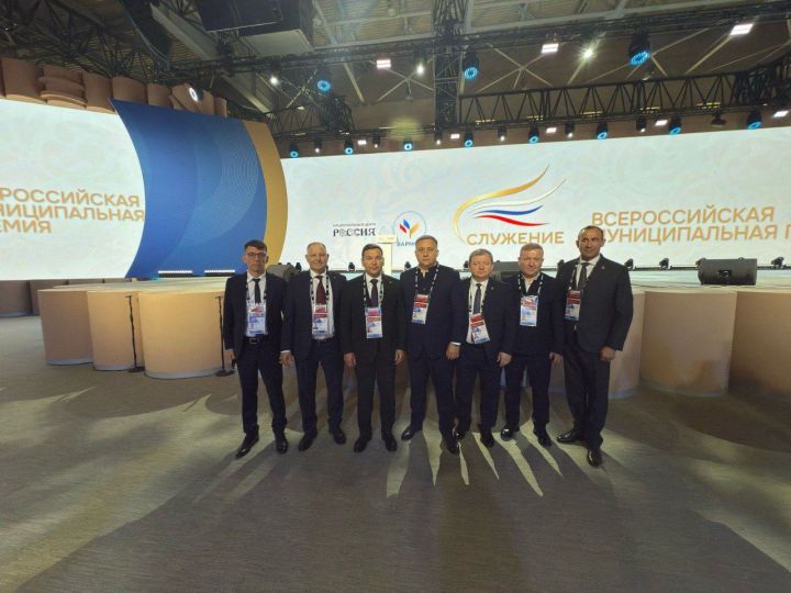 Глава Нурлатского района принял участие во II Всероссийском форуме «Малая Родина — Сила России»