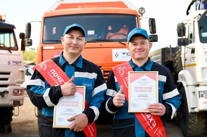 В Нурлате состоялось чествование победителей производственного соревнования «Энергия достижений»
