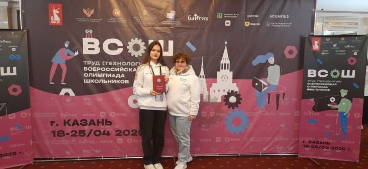 Алина Ефимова из Нурлатской гимназии – призер Всероссийской олимпиады по технологии