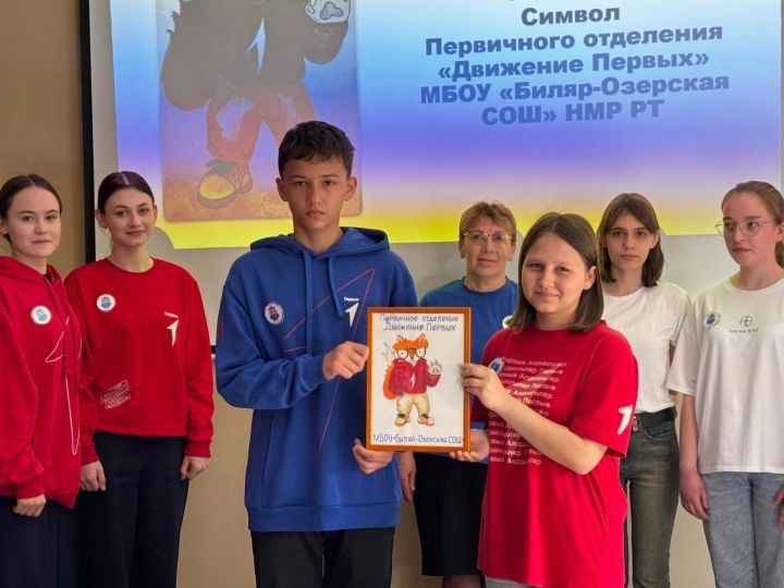 «Мосты дружбы»: первичные отделения «Движения Первых» укрепляют сотрудничество