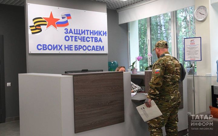 Фонд «Защитники Отечества» отмечает два года работы: помощь ветеранам СВО и их семьям