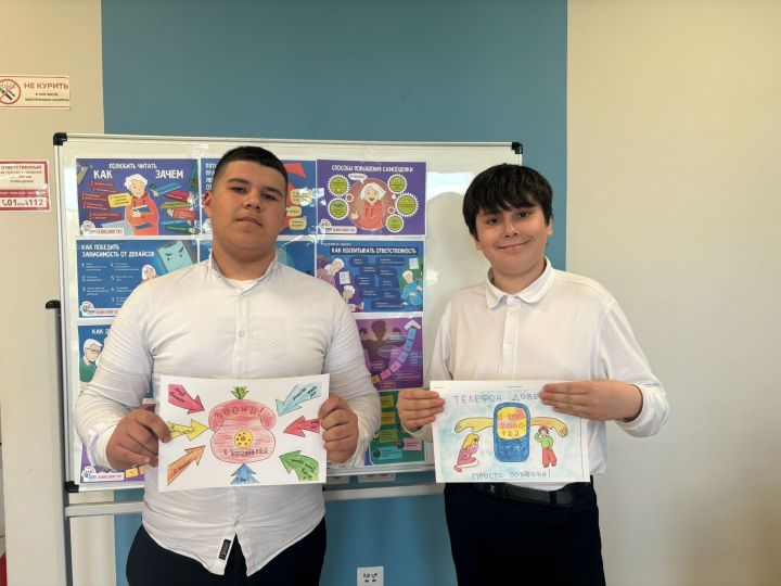 В Нурлате юные художники раскрыли тему доверия и дружбы в своих рисунках