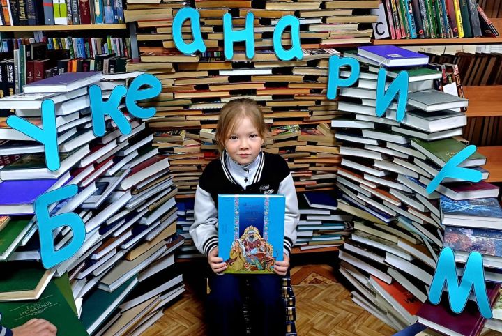 «Букеанариум»: в городском филиале №1 появилась необычная фотозона