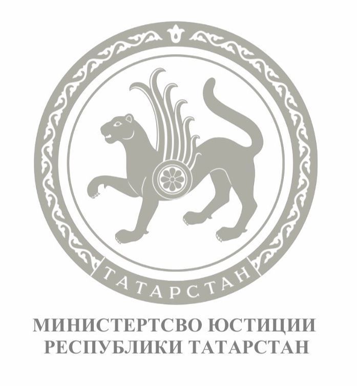 Минюст Татарстана подвел итоги антикоррупционной экспертизы муниципальных актов за I квартал 2025 года