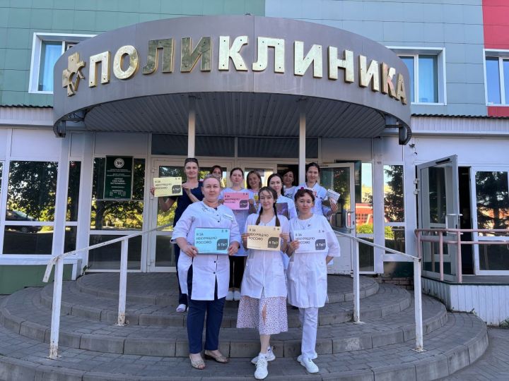 Нурлатская ЦРБ провела акцию «Я за некурящую Россию»