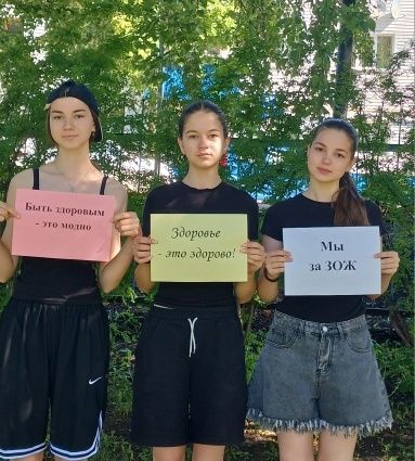 Активисты Центра «Форпост» провели флешмоб против курения в честь Всемирного дня без табака