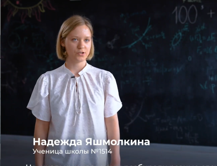 Московская выпускница набрала 400 баллов на ЕГЭ — рекорд страны