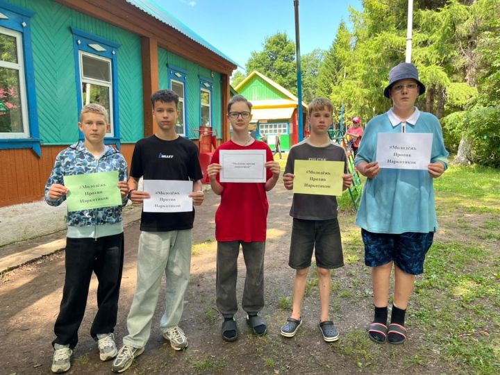 Центр «Форпост» провел серию мероприятий для детей в лагере «Заречный»