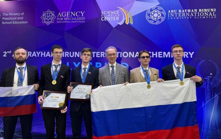 Внук жительницы Нурлата стал победителем Международной олимпиады по химии