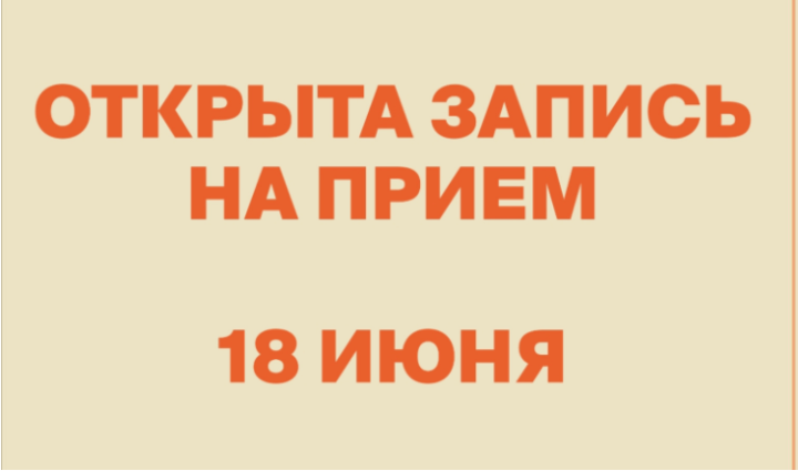 В Нурлатском районе пройдет выездной прием по вопросам оказания ЖКУ