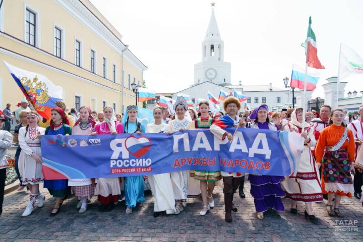 Парад дружбы народов в Казани: праздник единства и культурного разнообразия