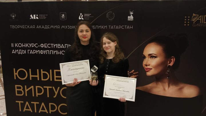 Анастасия Крайнова – лауреат конкурса «Юные виртуозы Татарстана»