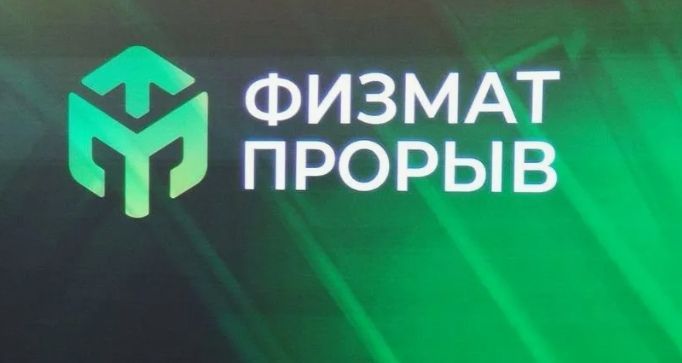 Нурлатские педагоги стали обладателями образовательных грантов