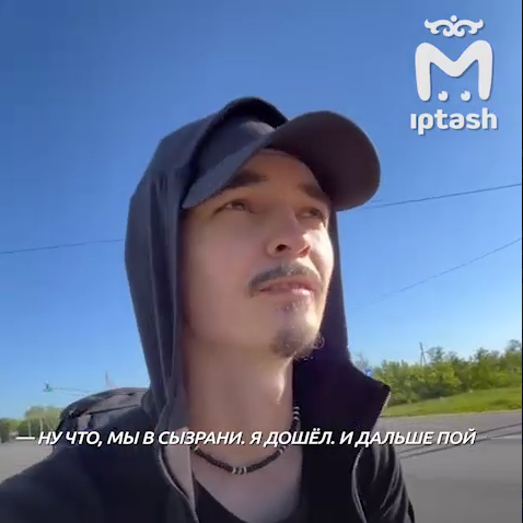 Казанский путешественник пешком добирается до Иерусалима: уже 2000 км за два месяца