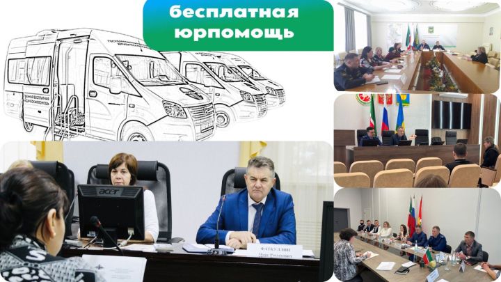 Жители 12 районов Татарстана получили бесплатную юридическую помощь