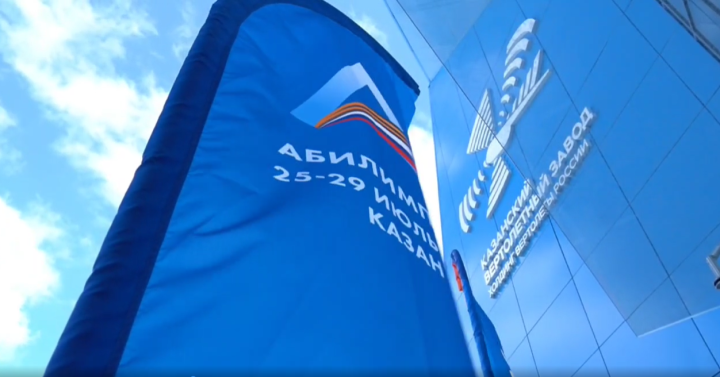 «Абилимпикс» в Казани: бойцы СВО показали силу духа и профессионализм