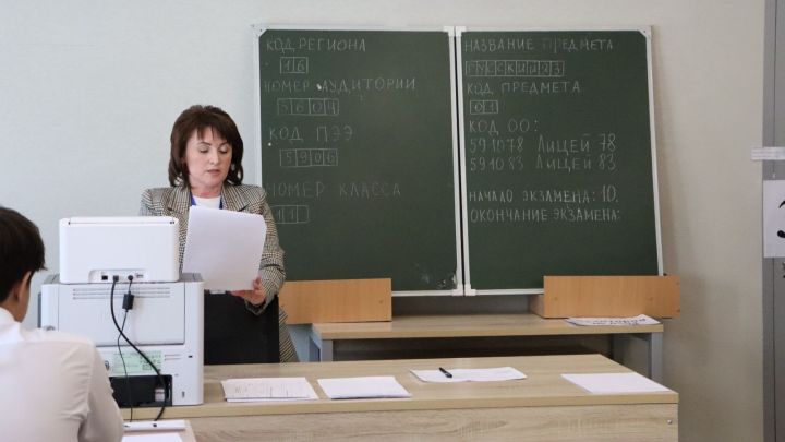 Пересдача ЕГЭ в Татарстане: 3–4 июля почти 3 тыс выпускников улучшают результаты