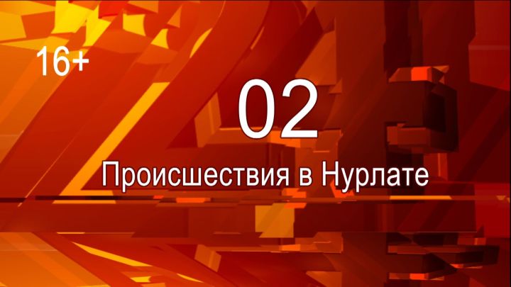 Отдел МВД Росии по Нурлатскому району просит граждан остерегаться мошенников