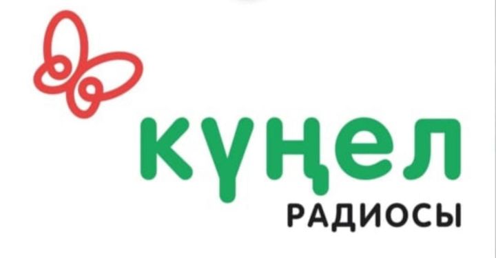 «Күңел радиосы» в Набережных Челнах усилила сигнал: теперь вещание четче