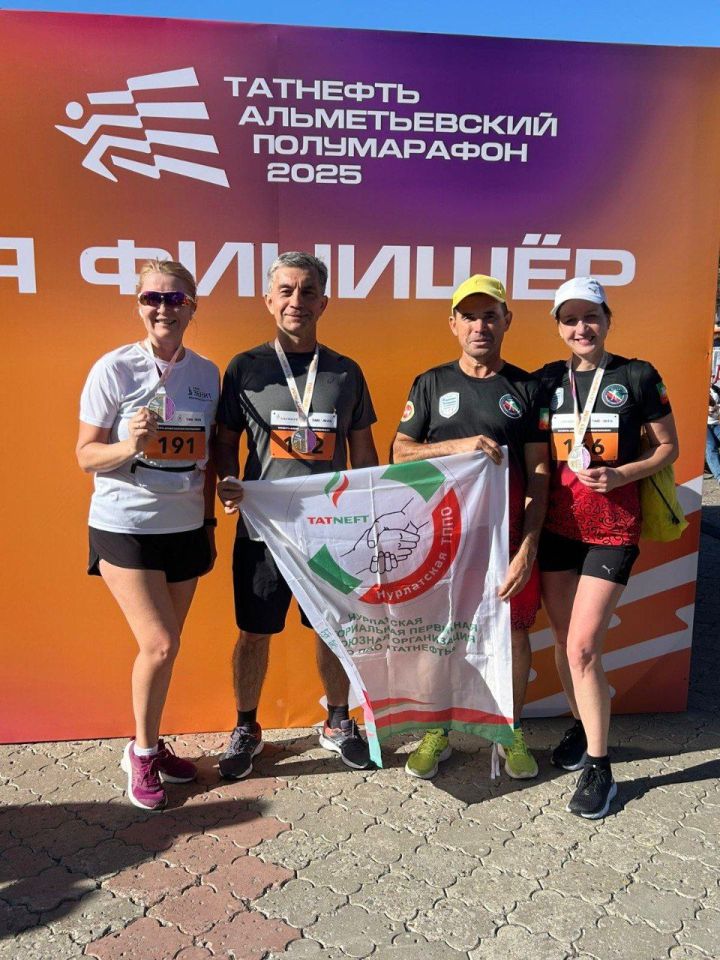 Нурлатские нефтяники установили рекорды на Татнефть Альметьевском полумарафоне-2025