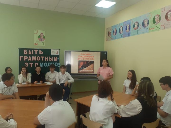 В Нурлате школьники доказали, что грамотным быть модно