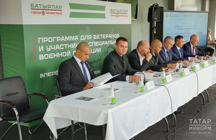 В Казане дан старт очному этапу масштабной образовательной программы «Батырлар. Герои Татарстана» для ветеранов СВО