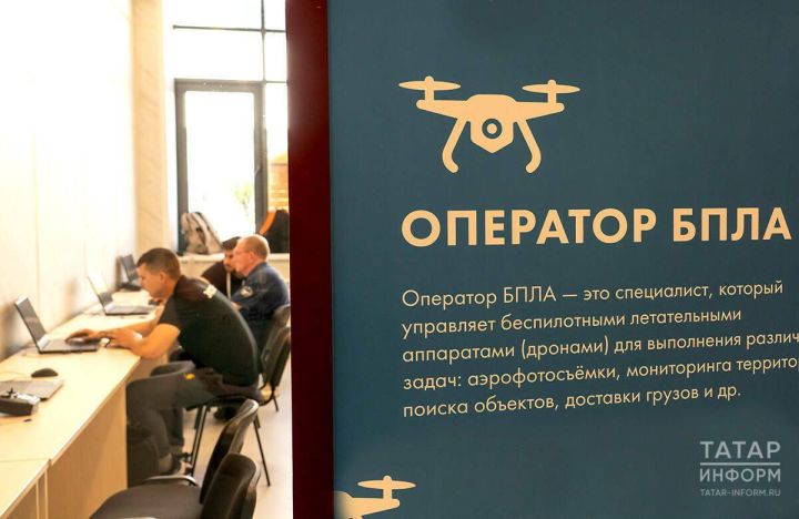 В Татарстане открыли горячую линию для приема в Войска беспилотников