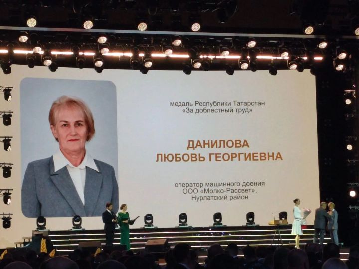 Раис РТ вручил медаль нурлатской доярке Любови Даниловой